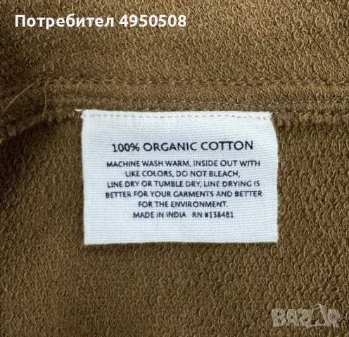 Комбинезон „Domi Cotton“ с кожени презрамки, размер S, снимка 11 - Гащеризони - 56139641