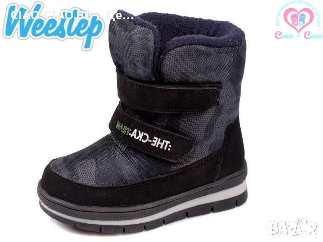 №22, Детски ботуши тип апрески за момче WEESTEP в черно-сив камуфлаж