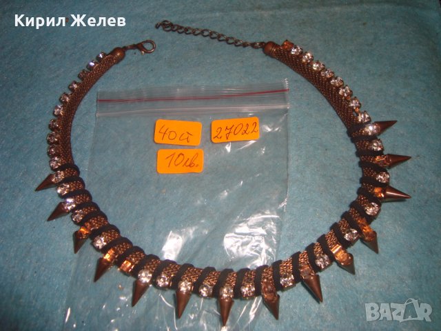 ИСКРЯЩО ПОЗЛАТЕНО КРИСТАЛНО РОКАДЖИЙСКО АРТ ХЕВИ-МЕТЪЛ КОЛИЕ ОГЪРЛИЦА 27022, снимка 6 - Колиета, медальони, синджири - 35132629