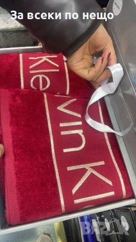 Calvin Klein Луксозни Хавлии - 2бр. в кутия - Налични Различни Цветове Код E614, снимка 7 - Хавлиени кърпи - 50957791