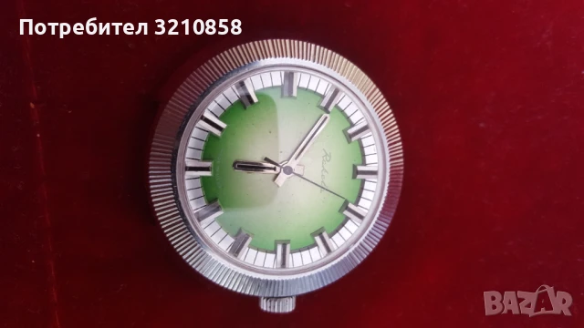 Ракета чебурашка , снимка 7 - Мъжки - 51219588