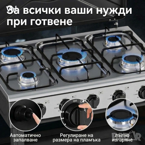 Газова печка HOMELUX с 5 котлона , снимка 3 - Печки, фурни - 53905133