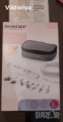 Комплект за маникюр и педикюр, снимка 4 - Продукти за маникюр - 52864087