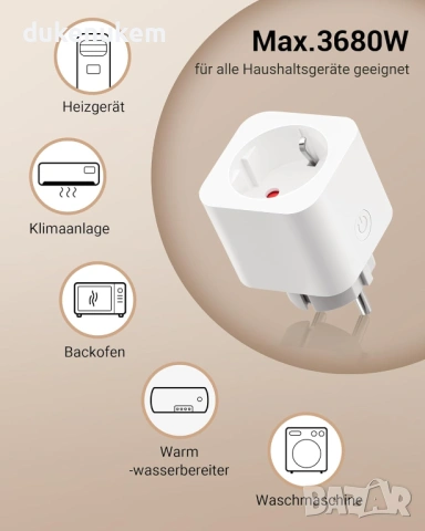 2 броя Безжични контакти с дистанционно + стенен бутон, 3680W, 30м, снимка 2 - Друга електроника - 53074512