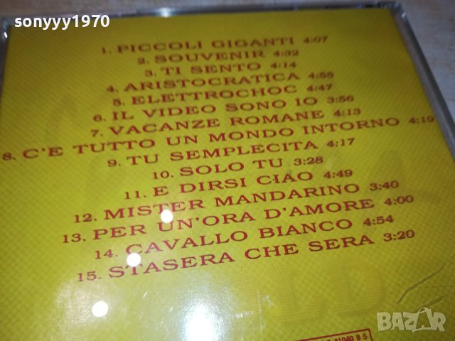 MATIA BAZAR GOLD CD 1210231156, снимка 15 - CD дискове - 42534043