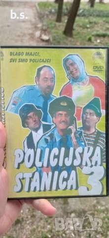 Policijska Stanica 3 DVD - R