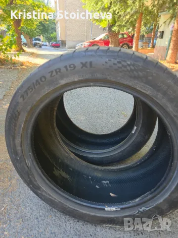Автомобилни гуми