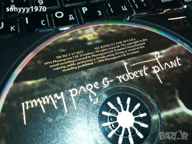 jimmy page robert plant no quarter cd 0503241706, снимка 16 - CD дискове - 44619763