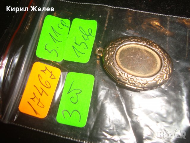 ПОЗЛАТЕН МЕДАЛЬОН РАМЧИЦА за СНИМКИ ЛЮБОВЕН АРТ ПЕНДАНТ РЕТРО СТИЛ ПОЗЛАТА 17457, снимка 3 - Колиета, медальони, синджири - 31416643