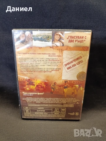 DVD Сахара, снимка 2 - DVD филми - 51151826