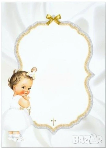 Покана за Кръщене  , снимка 14 - Покани - 51172187