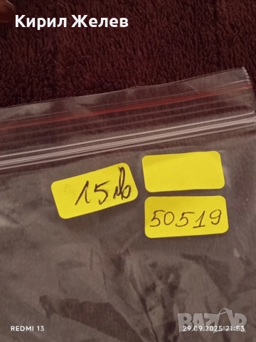 Диоптрични очила с позлата и кожен калъф 50519, снимка 7 - Слънчеви и диоптрични очила - 51883774