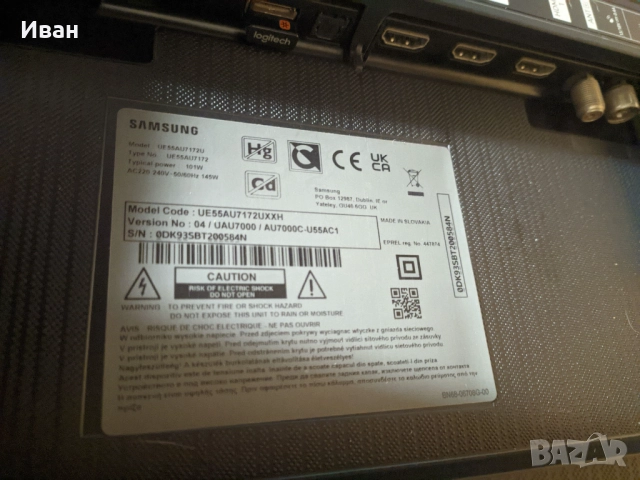 Части за ТВ Samsung UE55AU7172U, снимка 8 - Части и Платки - 52927965