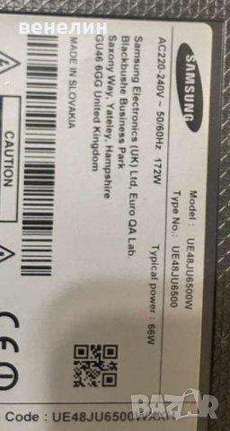 t-con board sk98bn950, снимка 3 - Части и Платки - 40686706