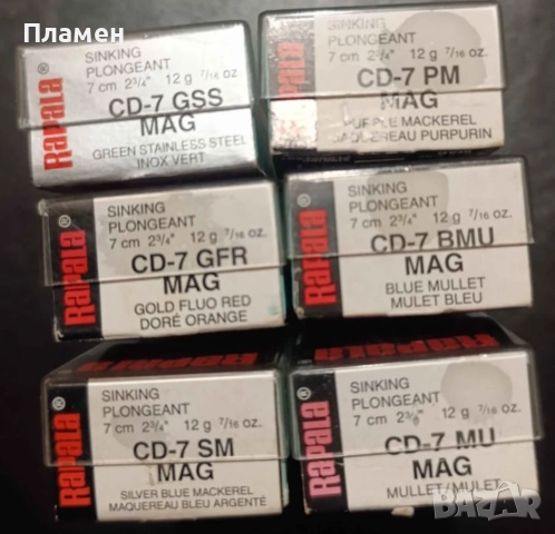 Воблер Rapala Countdown Magnum Finland/Ireland/Estonia 7/9/11/18 сом тролинг щука, снимка 2 - Стръв и захранки - 52901392