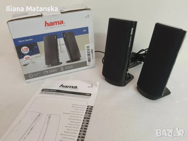 Продавам нови PC колонки  HAMA, снимка 3 - Тонколони - 44197055