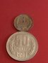 Лот монети 10 броя България от соца началото на демокрацията за КОЛЕКЦИЯ ДЕКОРАЦИЯ 19189, снимка 2