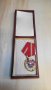 Орден червено знаме на труда, снимка 1 - Антикварни и старинни предмети - 44438504