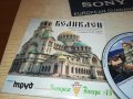 ВЕЛИКДЕН ЦД 1409231452, снимка 5