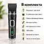 Комплект за подстригване на животни с дисплей и USB зареждане, снимка 7