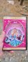 Barbie Принцесата от острова DVD 