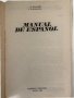 Manual de español V. Atanasova, B. Rancaño, снимка 2
