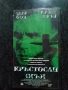 Продавам видеокасети цена 10 лева, снимка 15