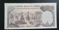 Кипър. 1 паунд. 1994 година., снимка 2