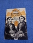Димитър Талев - Братята от Струга , снимка 1