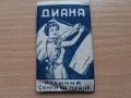 Стара синка за пране"Диана" преди 1945 г., снимка 2