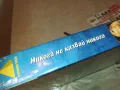 НИКОГА НЕ КАЗВАЙ НИКОГА-VHS VIDEO ORIGINAL TAPE 2409241037, снимка 13