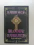 НОВА! Sabbath Bloody Sabbath - Джоел Макайвър , снимка 1