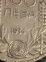 Сребърна монета 100 лева 1934г. Царство България Цар Борис трети 49333, снимка 4