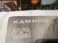 Грамофонна плоча на Лили Иванова - КАМИНО, снимка 3