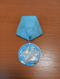 Медал Орден Кирил и Методий втора степен