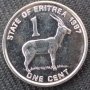 1 цент Еритрея 1991