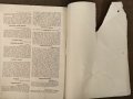 Продавам списание на Ротари клуб България номер 70 /1939, снимка 2
