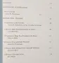 Наръчник за ръкопашен бой / Fighter's Fact Book 2. Street Fighting Experience, снимка 2
