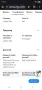 Samsung Galaxy A 16-нов, снимка 7