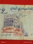 Красива банкнота ЙЕМЕН стара рядка за КОЛЕКЦИЯ ДЕКОРАЦИЯ 53237, снимка 5