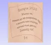 Светеща книга Подарък за госпожите в детската градина Подарък за класна, снимка 14