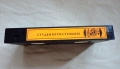 VHS Студен като стомана , снимка 2