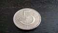 Монета - Чехословакия - 5 крони | 1974г., снимка 2