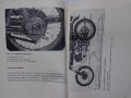Книга Ръководство за експлуатация на мотоциклет Мз ЕТЗ 250 1981 год на Български език, снимка 12