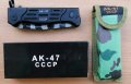 Тактически сгъваем AK-47 CCCP / 22,2см / 26,6 см / 34 см, снимка 16