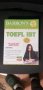 Toefl iBT #1 - учебник, снимка 2