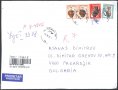 Пътувал плик с марки Искуство Керамика 2005 от Румъния