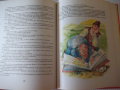 Книга "Баба разказва - Иван Джуренов" - 120 стр., снимка 5
