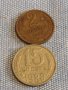 Две монети 2 копейки 1989г. / 15 копейки 1988г. СССР стари редки за КОЛЕКЦИОНЕРИ 39493, снимка 1