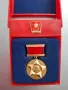 Медал Соц. Награден знак ДКМС, снимка 1
